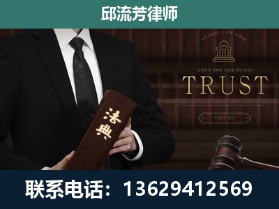 舟山-专注于刑事辩护