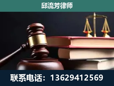 舟山-刑事案件辩护