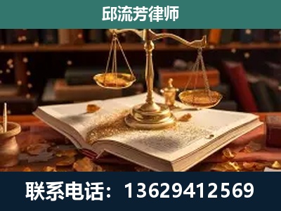 舟山-新型网络犯罪