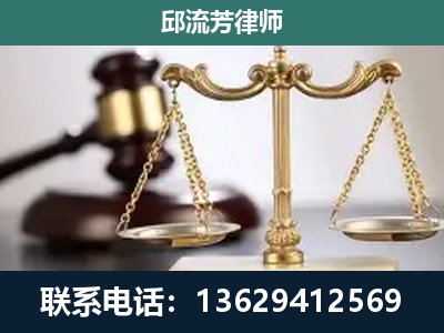 舟山-刑事案件